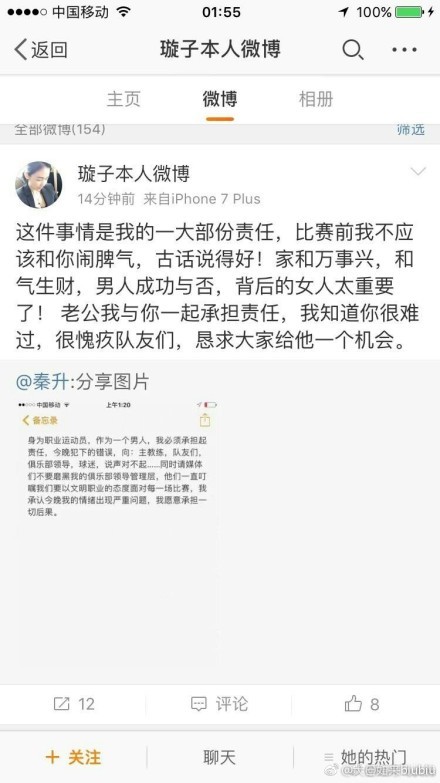 第19分钟，曼城禁区前沿多脚传递，罗德里调整后尝试一脚远射，这球被对方防守球员挡了一下随后被卡明斯基扑出。